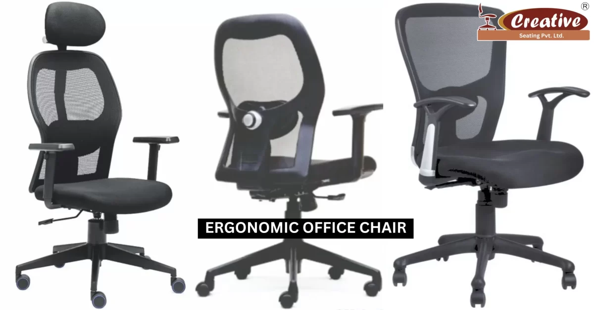 ERGONOMIC OFFICE CHAIR